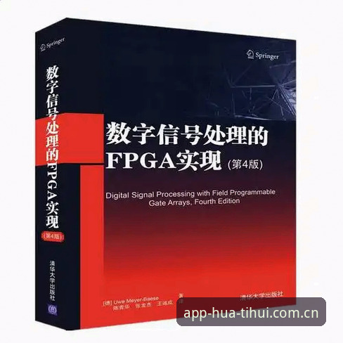 华体会体育2025平台深度评测：下载失败与密码找回全指南