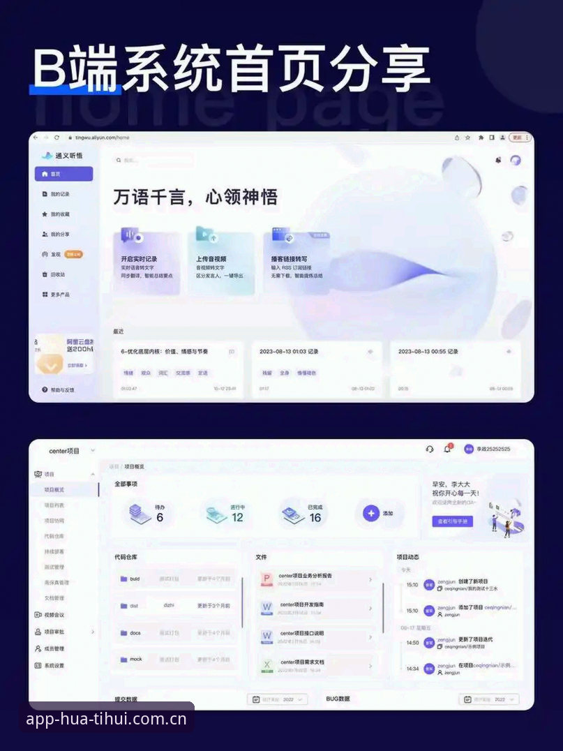 华体会官方主站中国官网推荐 华体会体育APP使用评测:从网页到直播,45.8MB的体验突破