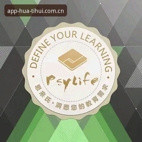 华体会官方主站vs APP版：老用户深聊华体会好用吗？